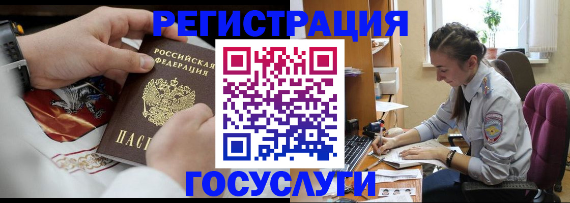 временная регистрация гарантия в Георгиевске